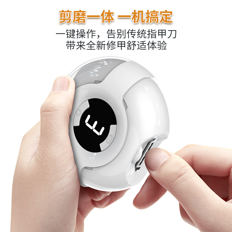 ドーナツ電気爪磨き家庭用爪磨き爪磨き子供老人爪切り|undefined