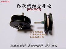 ��������݆ HX-2002�⏽38mm�@���C���z�������|�������M�ό���݆