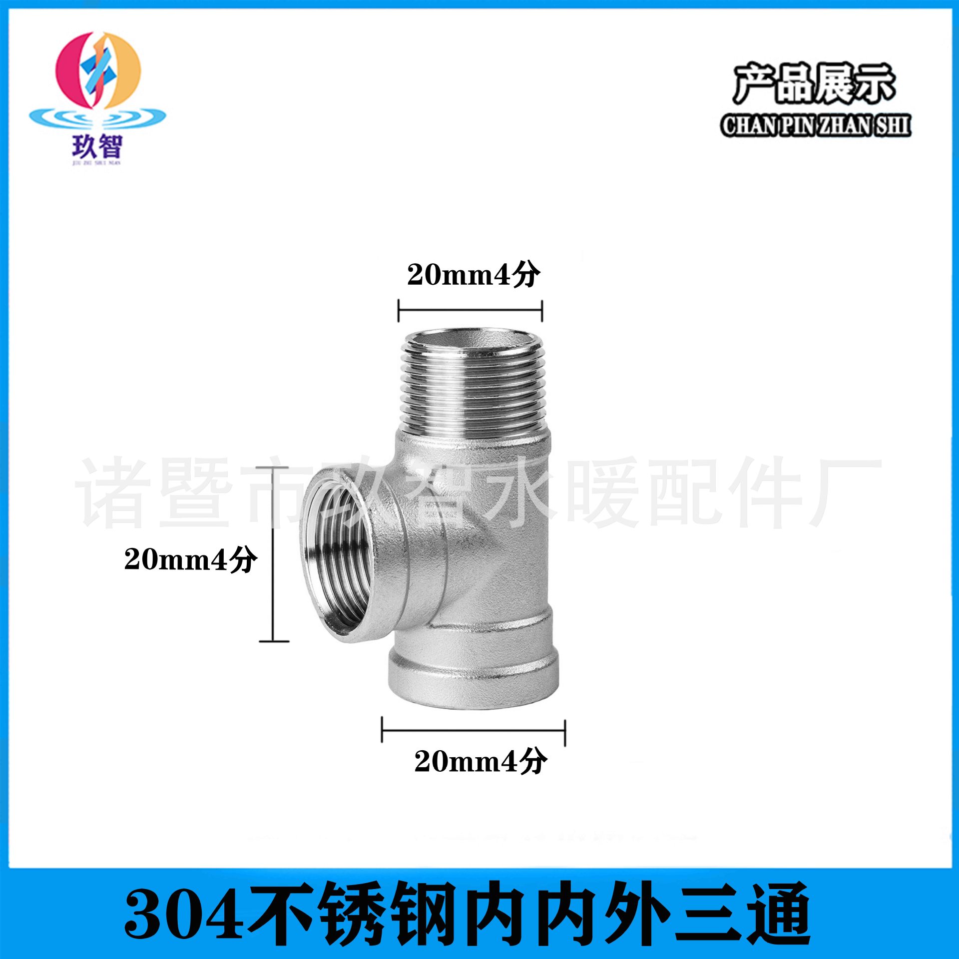 Alambre de extremo de acero inoxidable tubo de núcleo de alambre interno y externo antiguo codo tee tapón tapa suelta válvula de retención conjunta especificaciones conjuntas completas