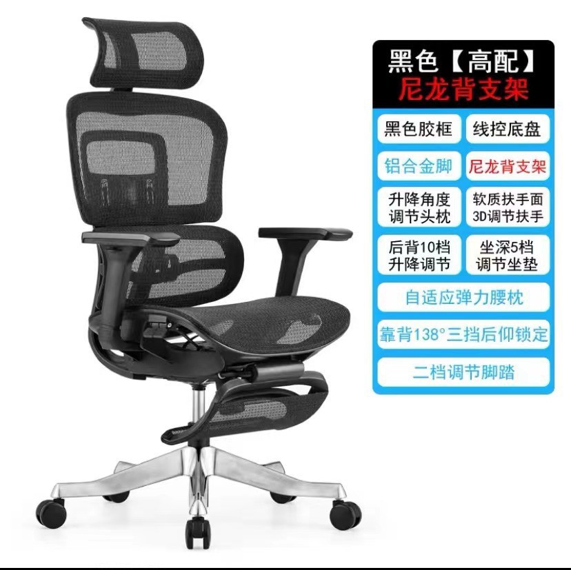 4D 블랙 + 와이어 제어 섀시 + 나일론 뒷면 + 알루미늄 합금 발 + 페달