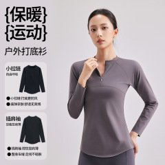 半拉链打底衫女秋冬保暖大码显瘦健身衣修身透气户外运动瑜伽服