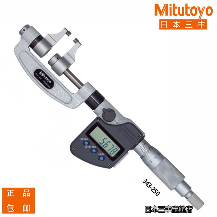 日本三丰数显千分尺343-250 251 252 253 OMP-25MX 50MX 75MX 100