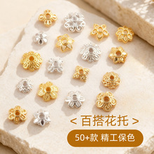 18k��ɫ��ɫ�οջ����οջ��껨ñ diy�ֹ������Ƭ��Ƭ�������