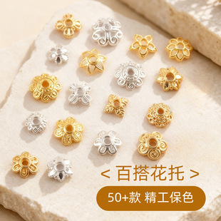 18k��ɫ��ɫ�U�ջ����U�ջ��껨ñ diy�ֹ������Ƭ�|Ƭ������l