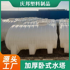 滚塑容器