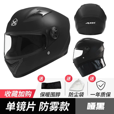 Foreign Trade Motorcycle Helmet for Men, Suitable for All Seasons, for Electric Bike Riding, Cool Full-Cover Style with Detachable Neck Guard, Safety Helmet (Motosiklet kaskı (dəbilqə)) - 555-dumb-black-hd-anti-fog-single-mirror-555