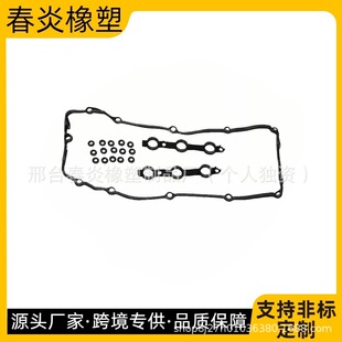 11129070532 valve cover gasket for BMW S52 3.2L, M54.M52 2.5L 2.8L