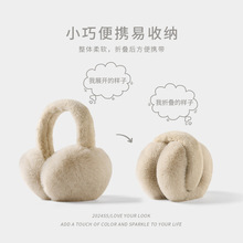 冬季保暖耳罩耳套冬天护耳暖可折叠防冻耳朵防寒可爱毛绒耳包加厚