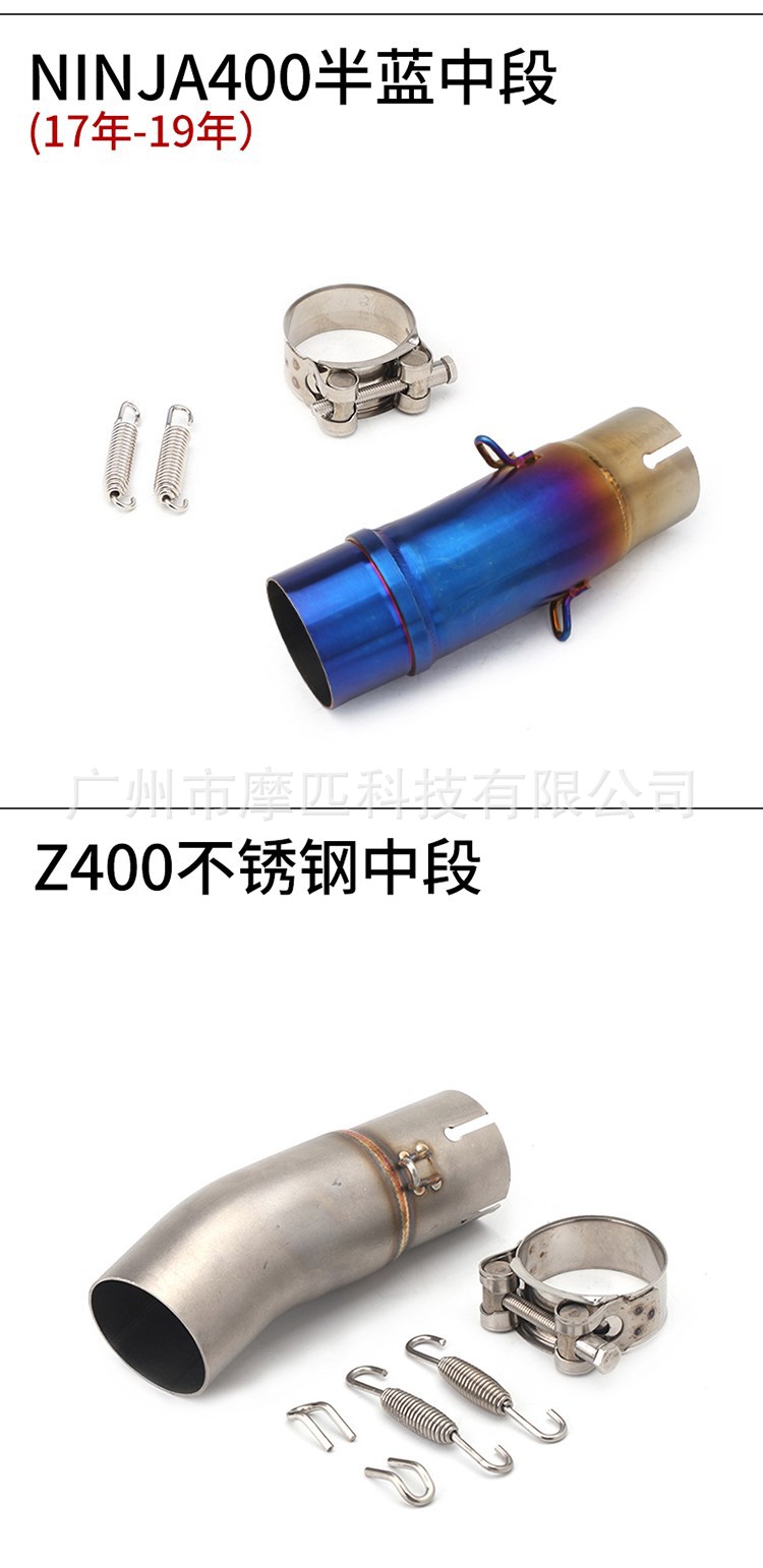 Motorcycle Exhaust Pipe Refitting Kawasaki Z 250 300 400 Titanium Alloy Front Section Middle Section Stainless Steel High Resistance