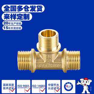 ��Ȫ�y�T�~���^4����z���z���׃��ˮ�܏��^ֱ����ͨˮů�����