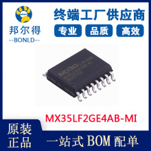 MX35LF2GE4AB-MI �惦��spi Nand Flash 2Gb ԭ�b�F؛ sop16