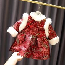 女寶寶拜年服冬裝兒童風唐裝嬰兒周歲過年棉衣新年裝女童旗袍