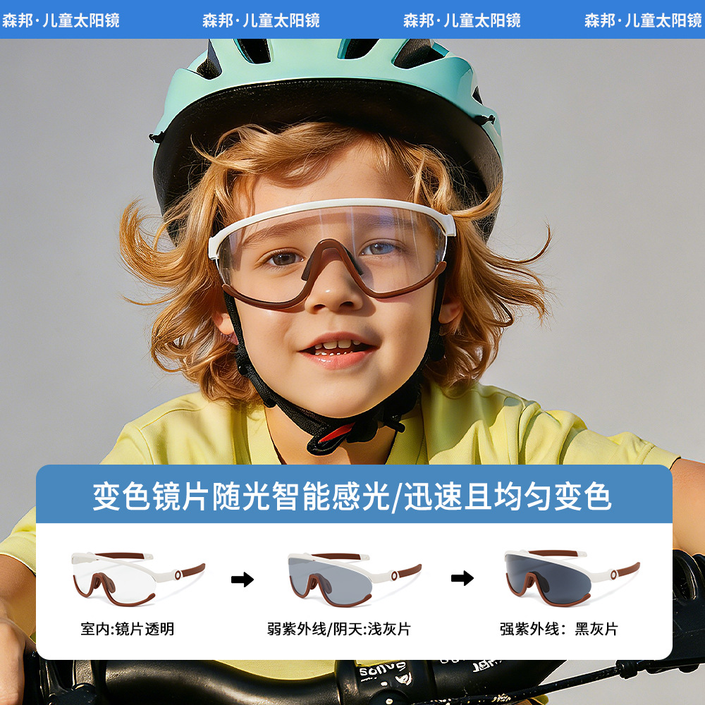 2026 Outdoor Sports Cycling Sunglasses Intelligent Photosensitive…