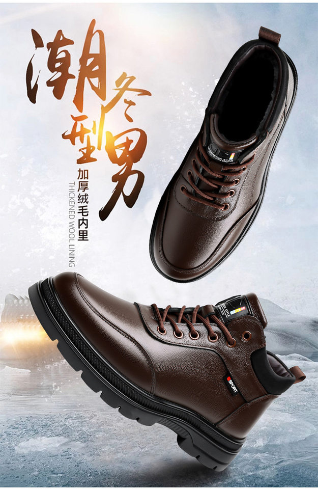 Giày bốt cổ cao nam da bò lót lông giữ ấm chống trượt — Q1229 Màu nâu nhạt, Q1229 Màu đen sang trọng chi tiết 2