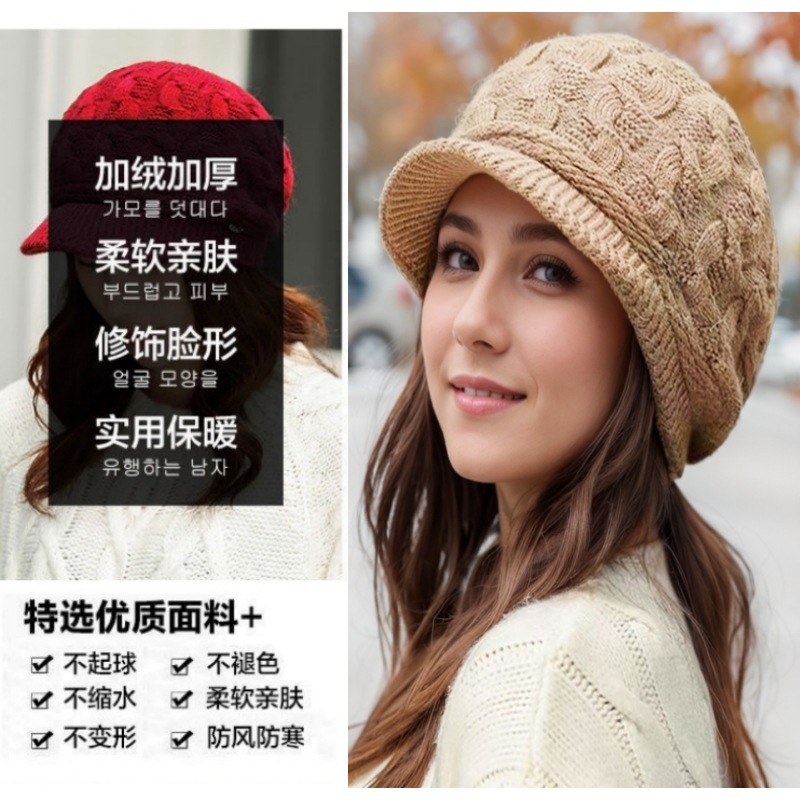 跨境帽子女时尚百搭妈妈帽防寒护耳帽冬季加绒保暖羊绒针织毛线帽|undefined