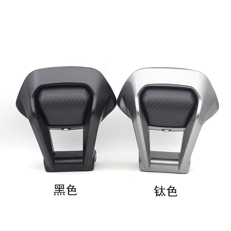 Suitable for Ninebot M5 Electric Scooter New Model Aluminum Alloy Backrest Electric Motorcycle Rear Backrest Straight-Up Type Electric Scooter Rear Backrest