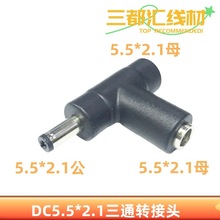 �O��12V����DC5.5-2.1һ���ֶ�ĸ��ͨ�D�Q�^ֱ���Դ�^1��2�A�^