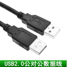 �p�^USB��������������X5v����늾�2.0�Ƅ�Ӳ�P�B��usb������
