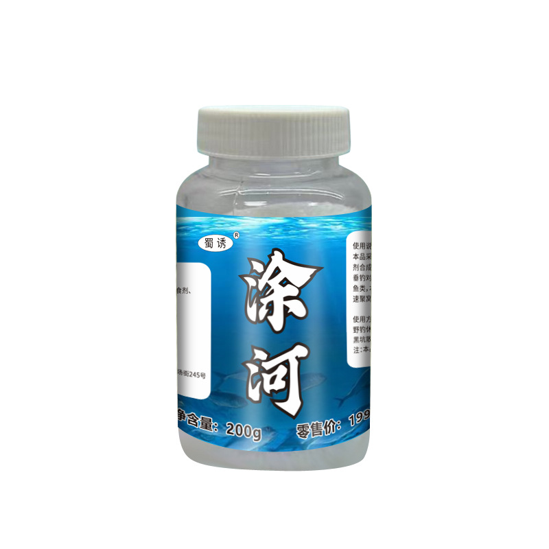 El equipo de Shuyu desarrolló un pequeño medicamento para la pesca en Tuhe, especializado en peces de agua dulce, y los maestros desplegaron la pesca salvaje especial de pozo negro en invierno.