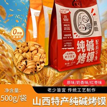 �����`���|�xɽ���خa�|ˮ�x�ɸ��xɽ���x�����С��ʳ�t��������