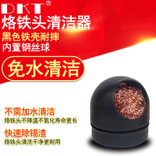 DKT599��ɫ���F�� ���F�^������ ���F�^�坍�� ���a�W ���ٳ��a��