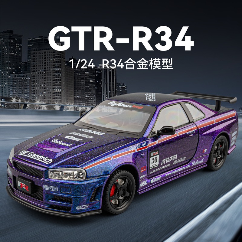 Simulation 1:24 Nissan Gtr Racing Alloy Car Model Pull-Back Sound and Light Children's Toy Birthday Gift Ornament