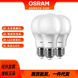 LED电源;感应开关;LED灯带
