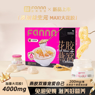 �����B�з���100g*10ƿ���z��C�Y��*ٛ���נI�B�������a��ʳ���z
