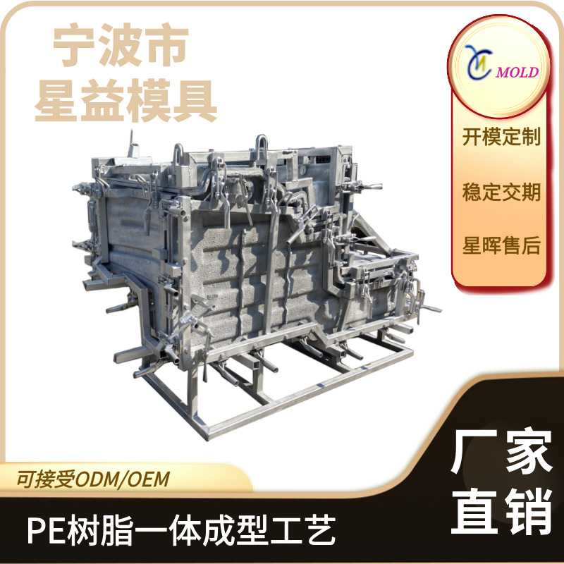 厂家定制农机油箱拖拉机柴油箱摩托车汽油箱滚塑油箱滚塑模具加工