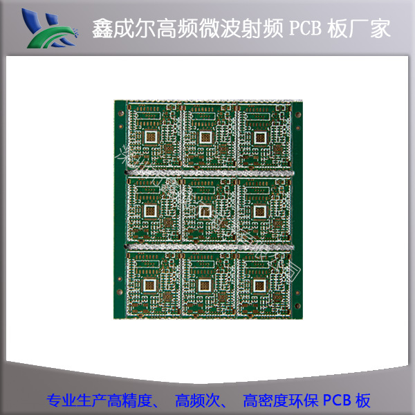 厂家供应PCB电路板制作 多层单双面线路板 FR4电路板设计抄板加急