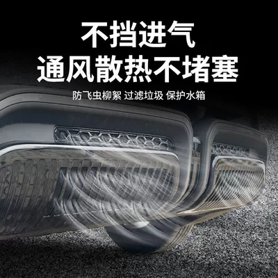 net protection mosquito debris catkins — Automobile anti-insect net