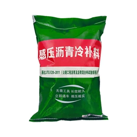 石油沥青;特种建材;密封胶