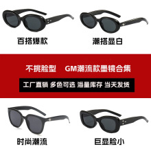 gm猫眼太阳镜女高级感抖音网红潮出街防晒防紫外线墨镜sunglasses