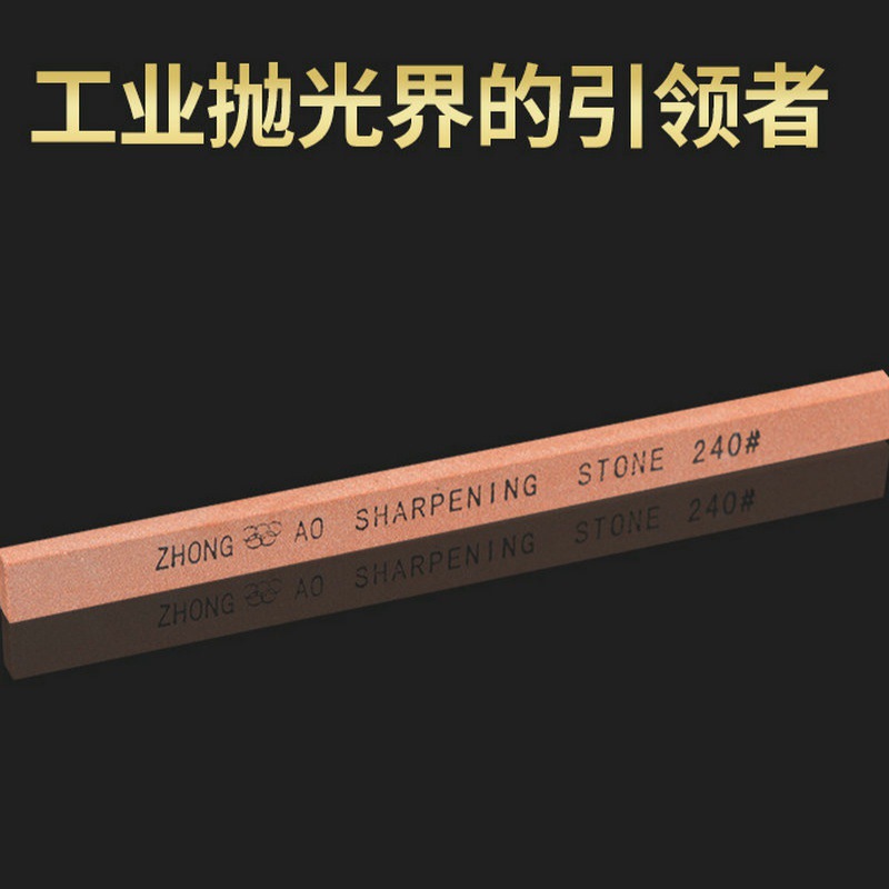 厂家供应氧化铁珩磨油石 户外用磨刀器磨石 打磨抛光工具油石条