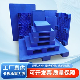 塑料箱;塑胶托盘;塑料盒