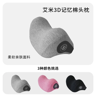 Headrest Seat Neck Support, Suitable - deluxe-version-fits-the-waist-premium-gray-single-headrest-sports-headrest