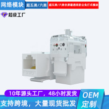 ֱ�� ��������RJ45僽�W������CAT6�ǧ�� ��������Ϣ�W�jģ�K
