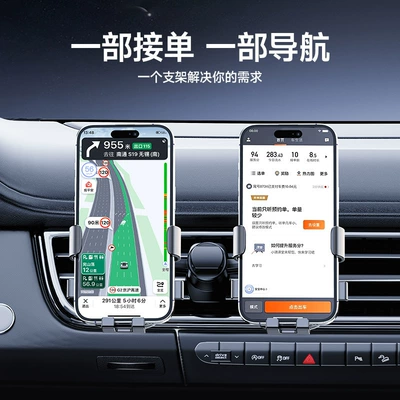 Display, Car Navigation Bracket, Car phone holder