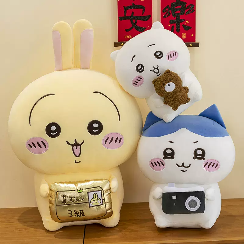 新款吉伊卡哇自嘲熊毛绒玩偶乌萨奇小八软萌抱枕可爱卡通公仔娃娃