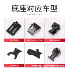 춂GS4 Coupe CS5 GS8 M8 GM6 GS3Ӱ֙C֧ܵ^