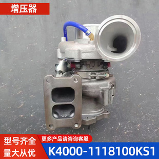 ������K4000-1118100KS1-135�m�������Ȼ��܇�w����856399-5008S