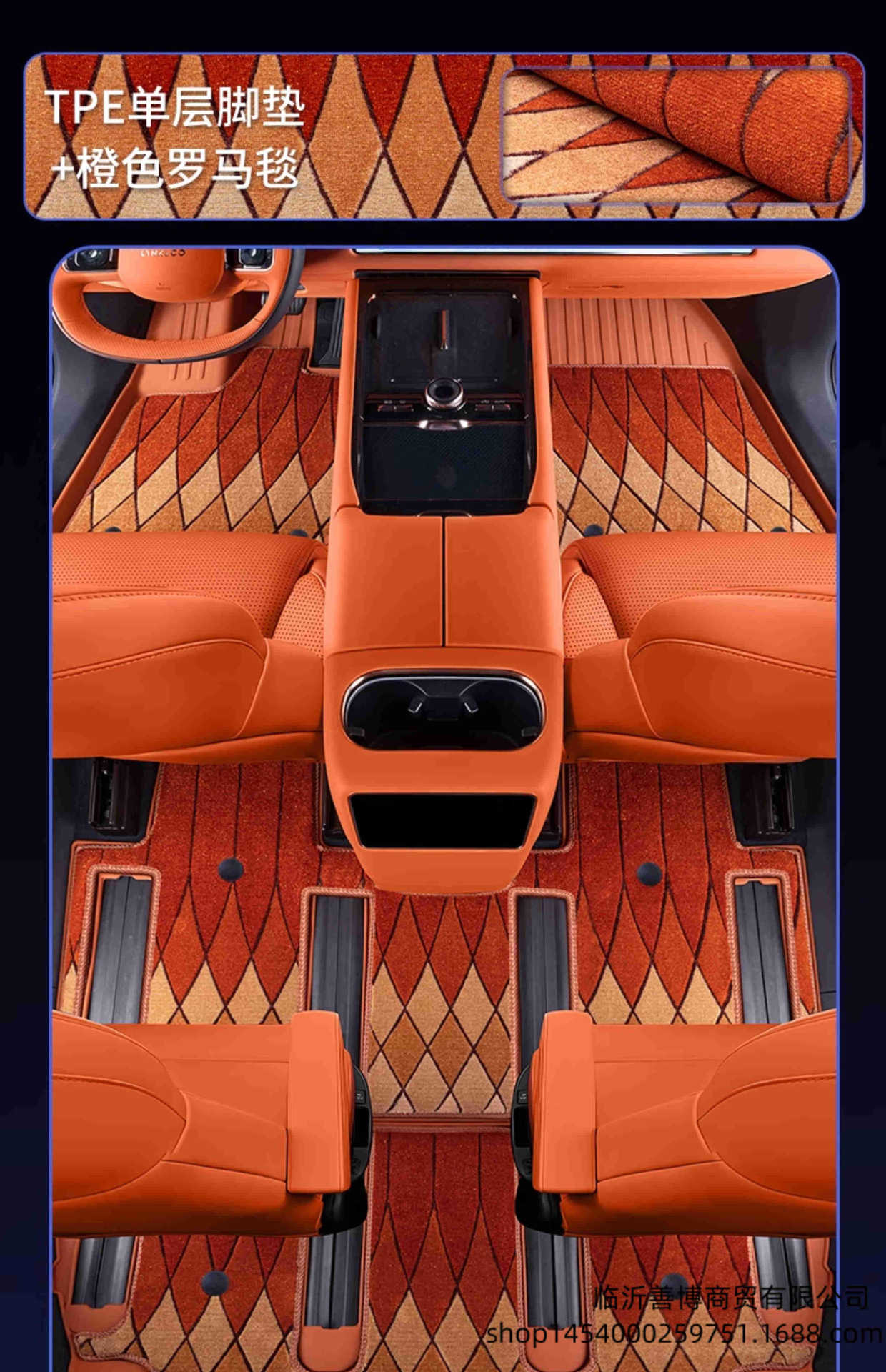 Suitable for Lynk & Co 900, full-coverage 25-model car interior modification accessories, TPE car floor mats