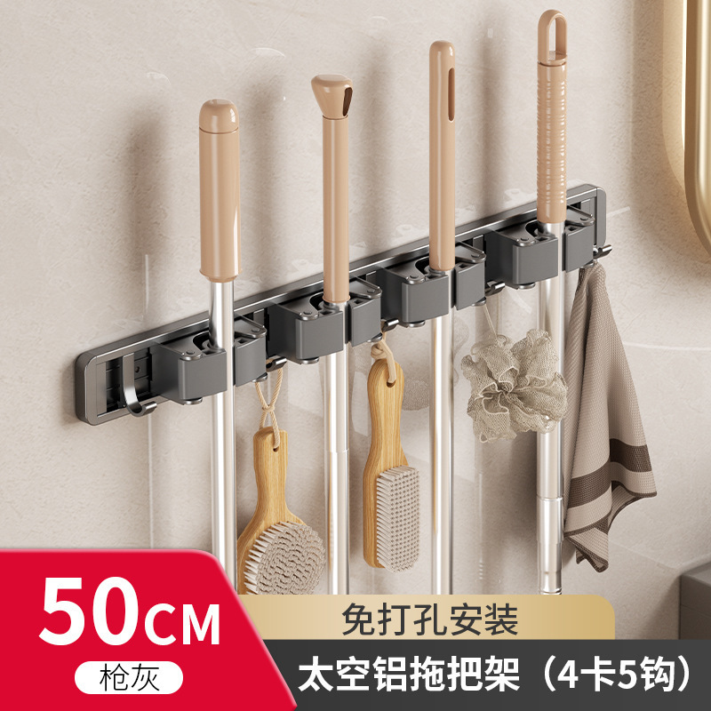 拖把夹免打孔壁挂扫把拖布挂钩神器拖把架卫生间收纳置物架卡扣|undefined