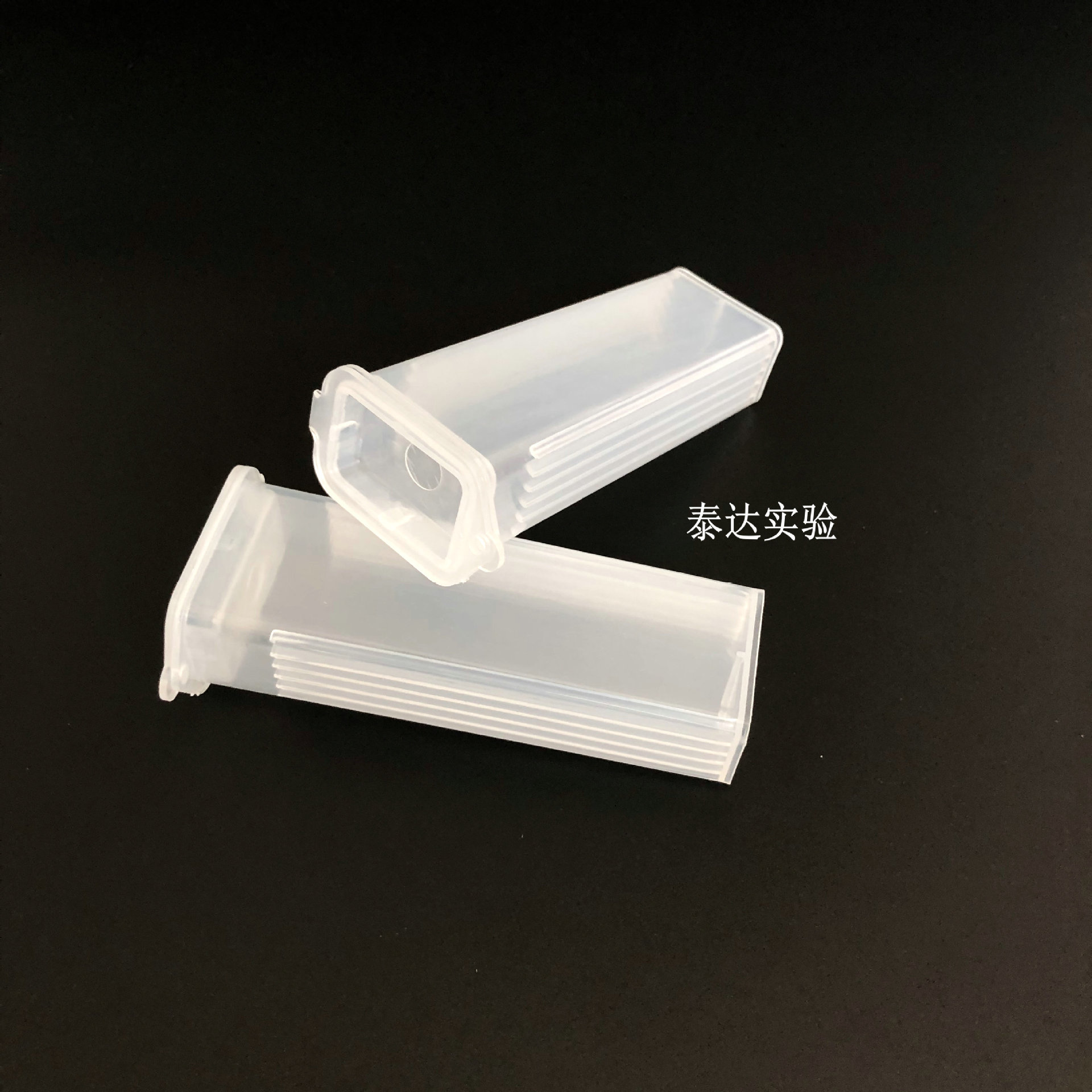 5片载玻片邮寄夹载玻片盒病理切片盒适25.4*76.2mm载玻片 50个/包