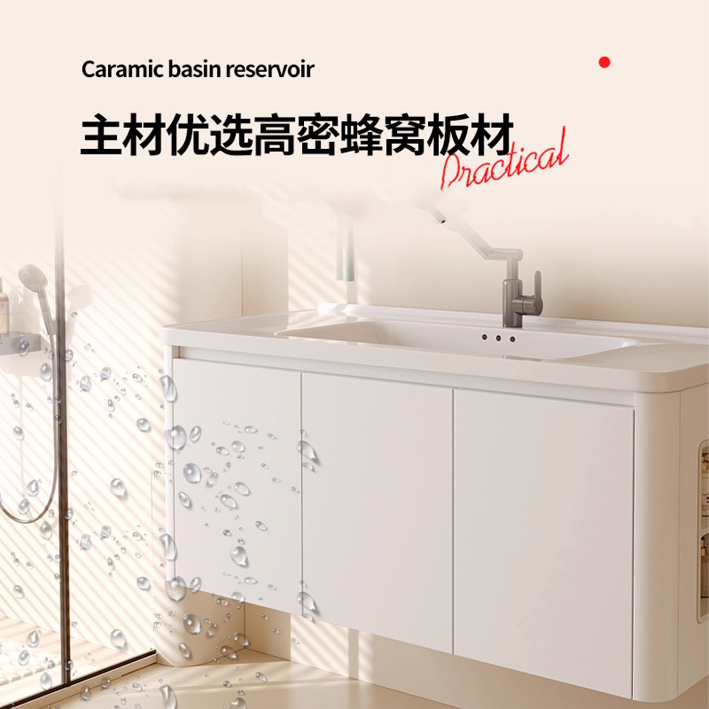 Gabinete de baño de abeja de aire de crema, gabinete de baño de cerámica combinado, lavabo de lavado de mano integral con gabinete lateral, gabinete de espejo de belleza