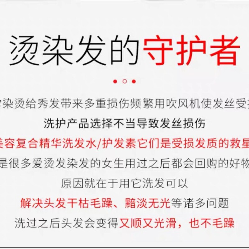 日本fino芬浓洗发水护发素发膜柔顺改善毛躁控油修控油蓬松正品|undefined