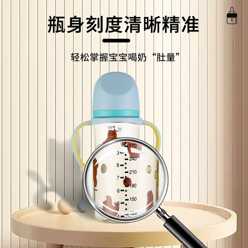 Cartoon-style wide-mouth anti-gas, shock-resistant, sipper silicone nipple bottle for newborns and infants
