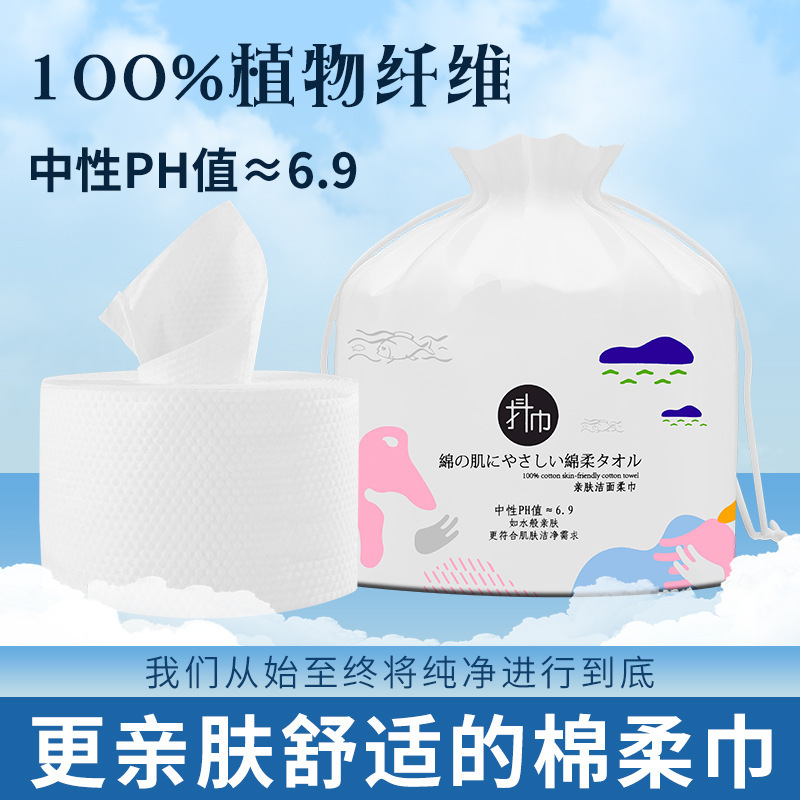 Wash Face Towel Disposable Cotton Soft Removable Face Towel Thickened Cotton Soft Towel Hand Towel Makeup Remover Cotton Makeup Cotton Makeup Cotton