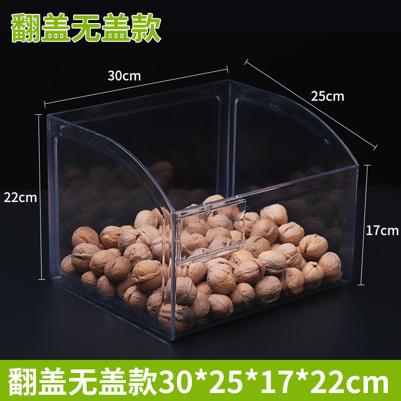 超市散装零食品展示盒高透明带盖陈列亚克力展示盒酱菜糖可视防尘|undefined
