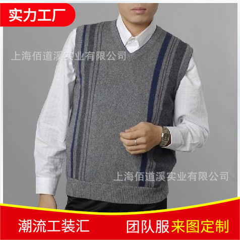 wholesale supply business affairs man V. Wool vest Men's Socket wool Vest vest